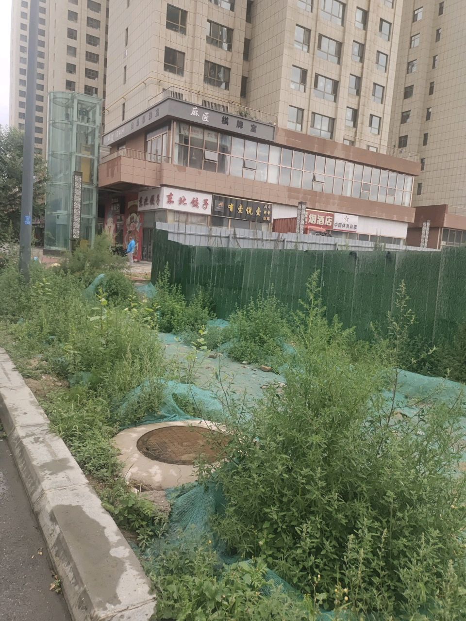 麻匠24H自助棋牌室