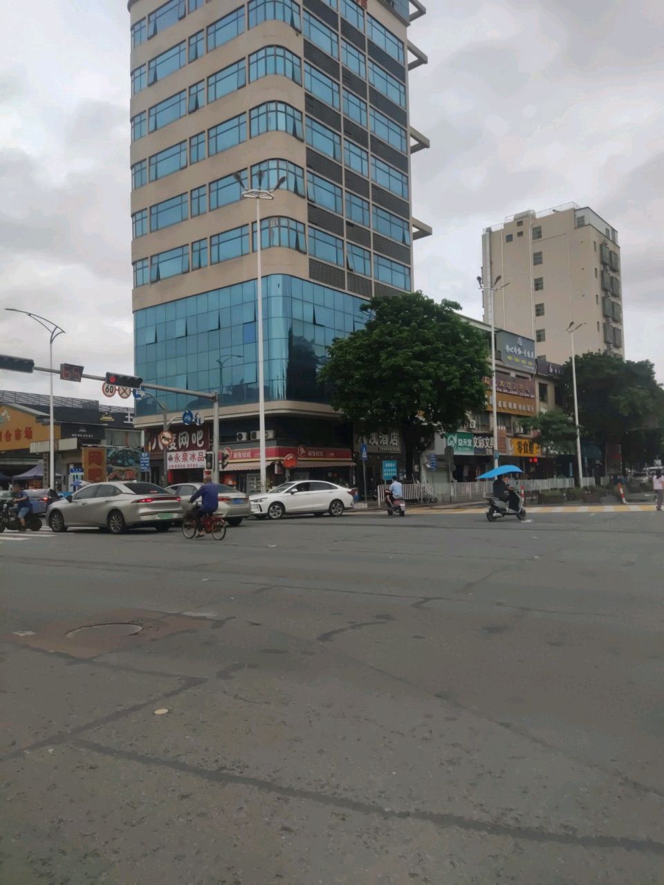 永泉冰品(杨屋店)