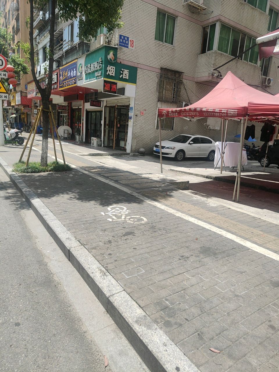 清真兰州牛肉面(双凤住宅区店)