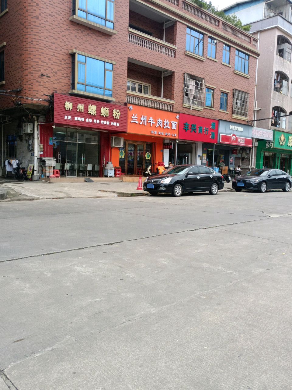 清真兰州牛肉拉面