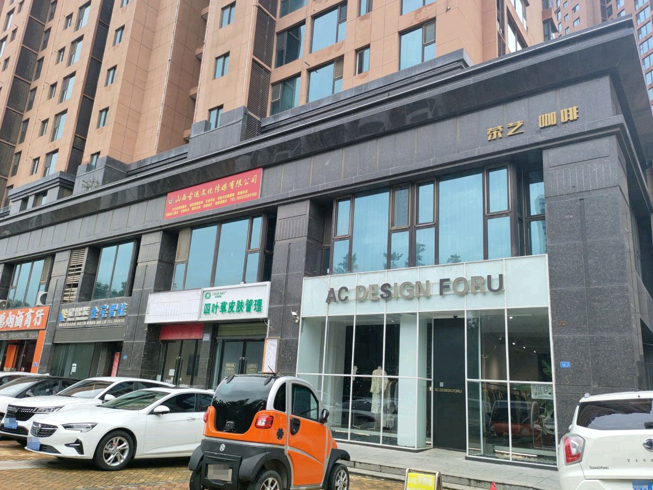 山西古运文化传媒有限公司