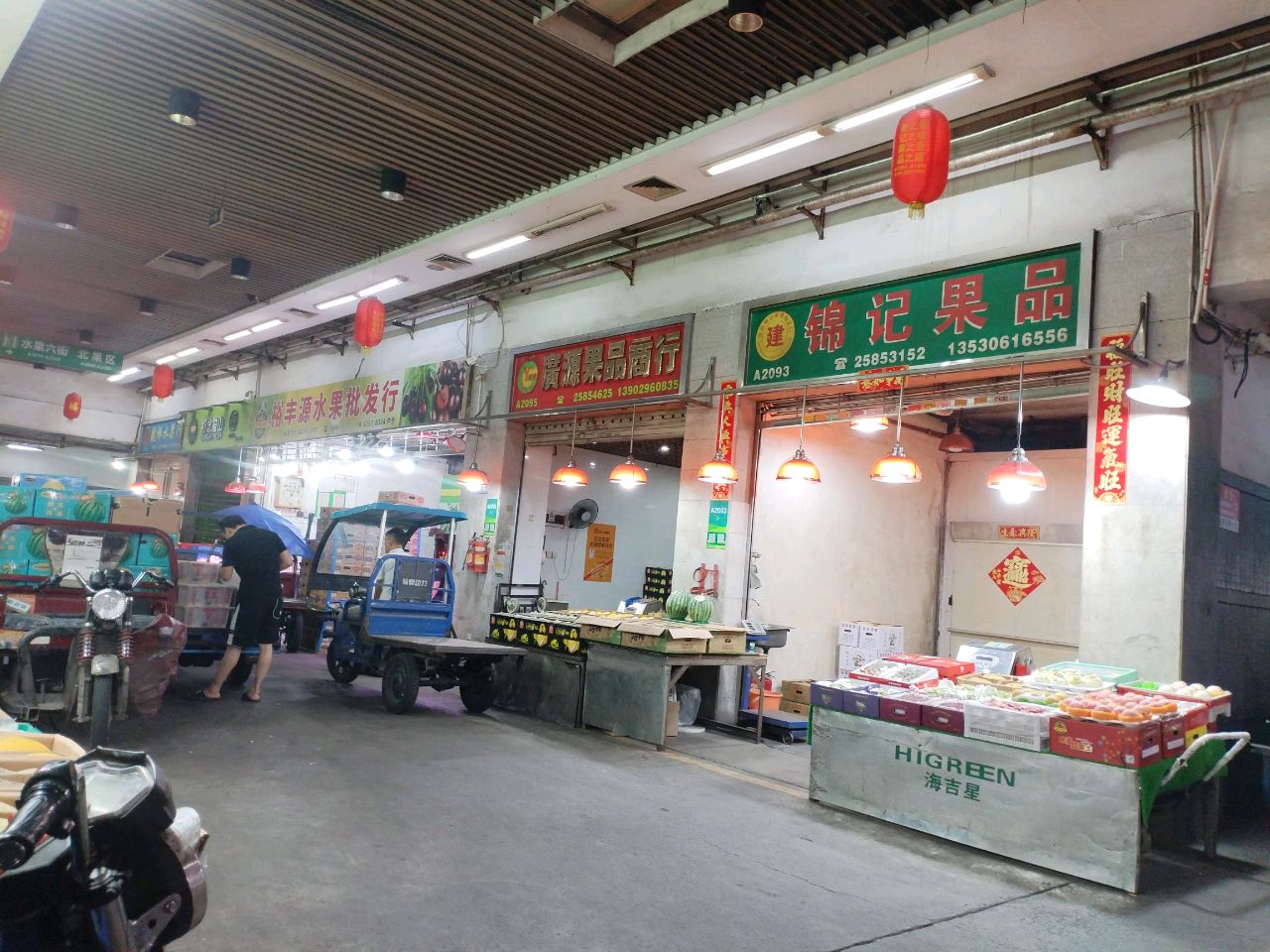 深圳佳丰源农产品
