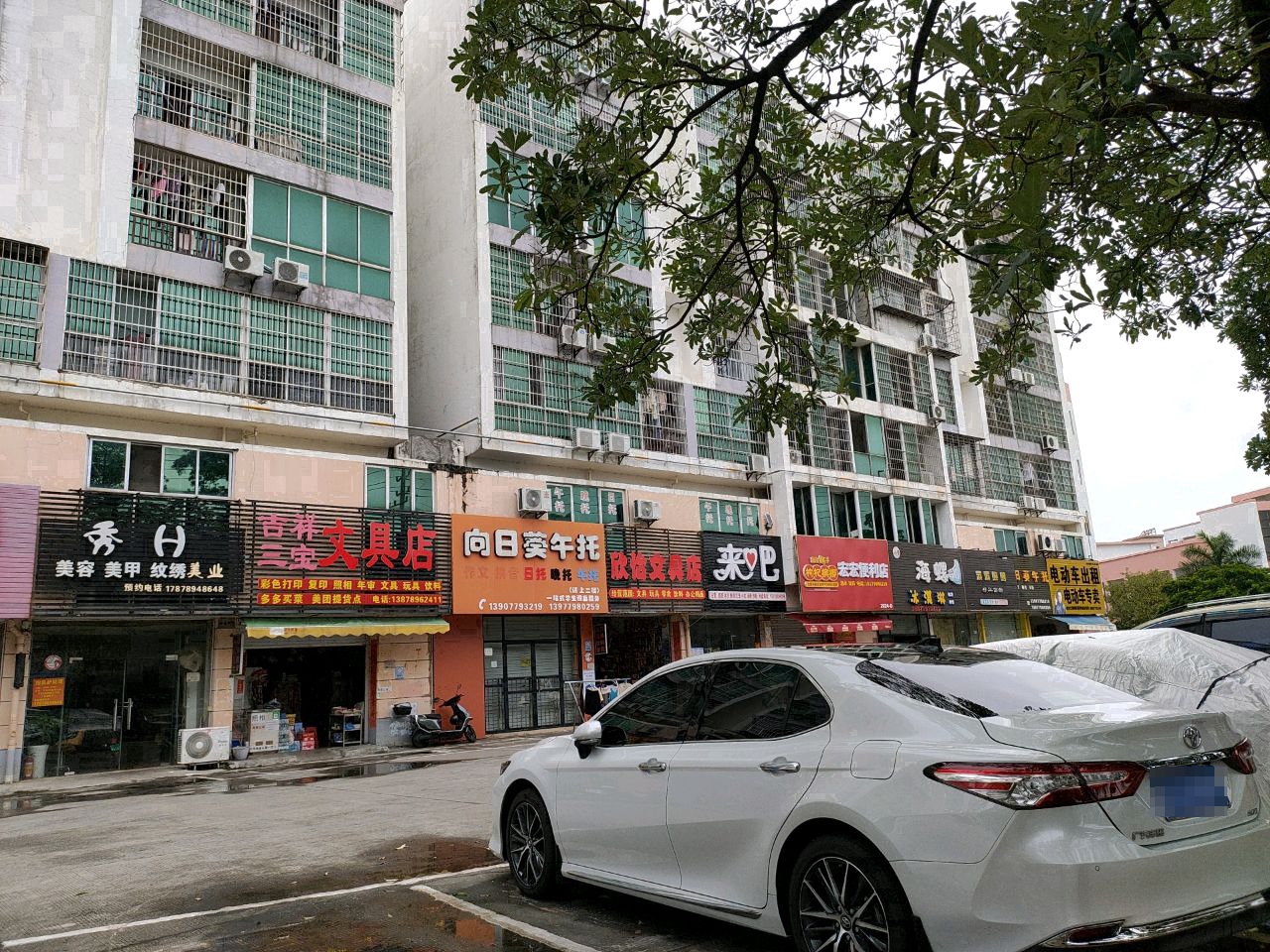来吧(昆明路店)