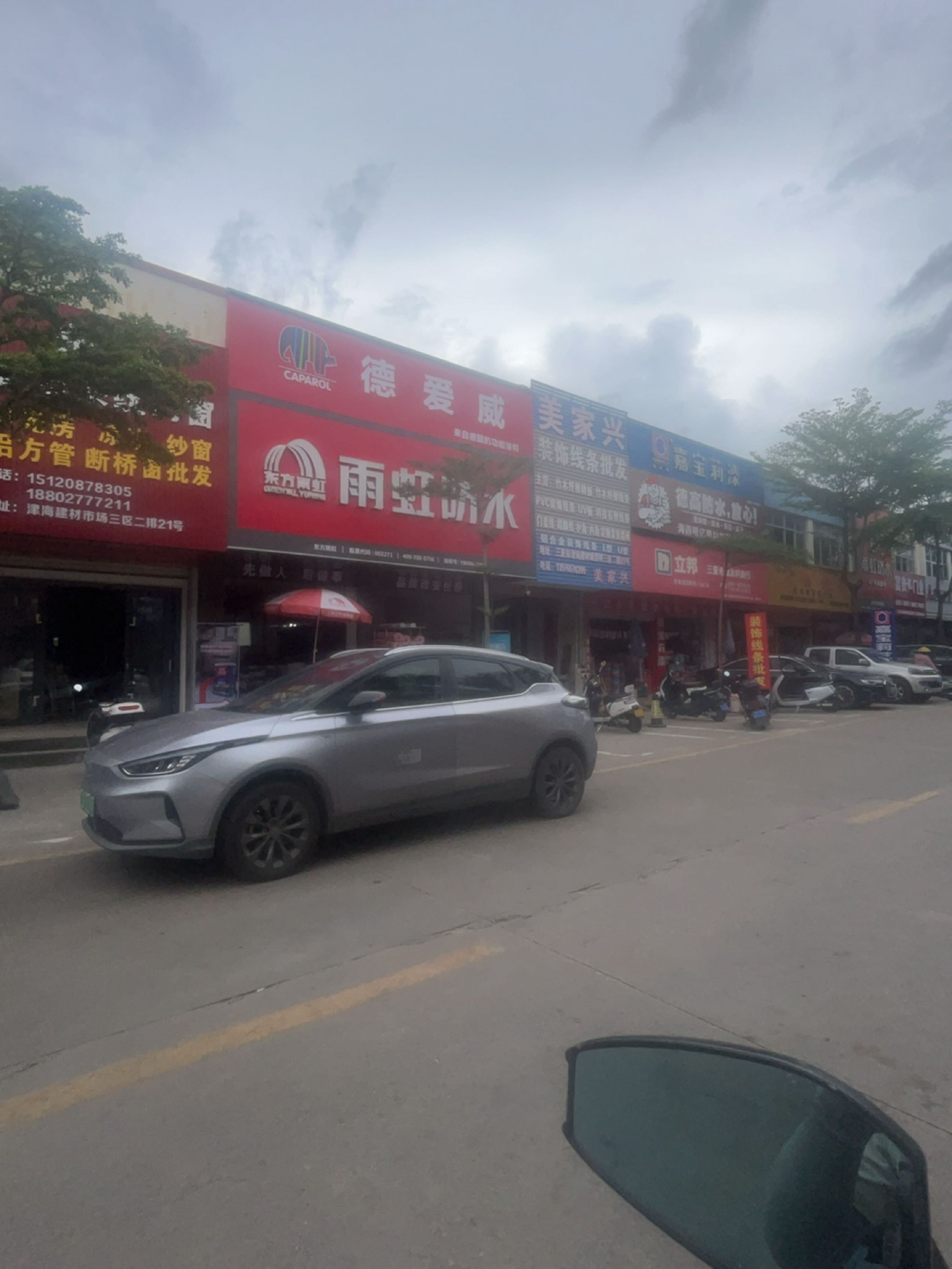 永顺高档系统门窗