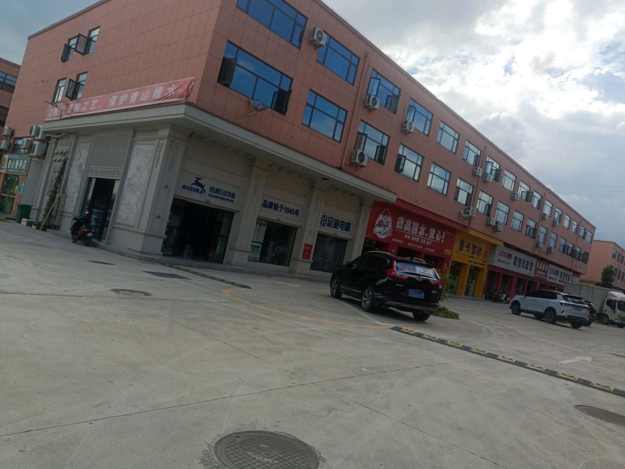 德高瓷砖胶娄底涟源市专卖店