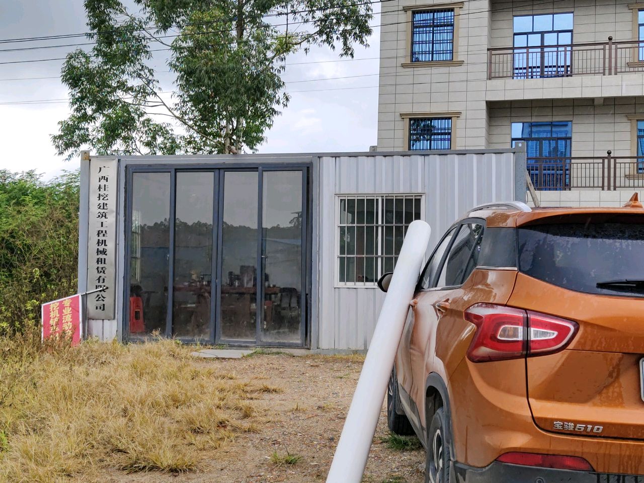 广西桂挖建筑工程机械租赁有限公司