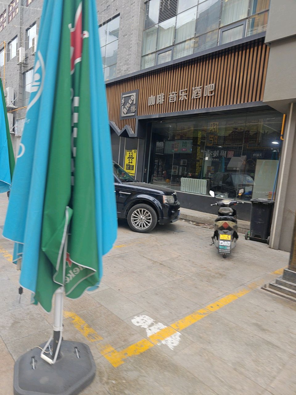 乡谣西餐厅
