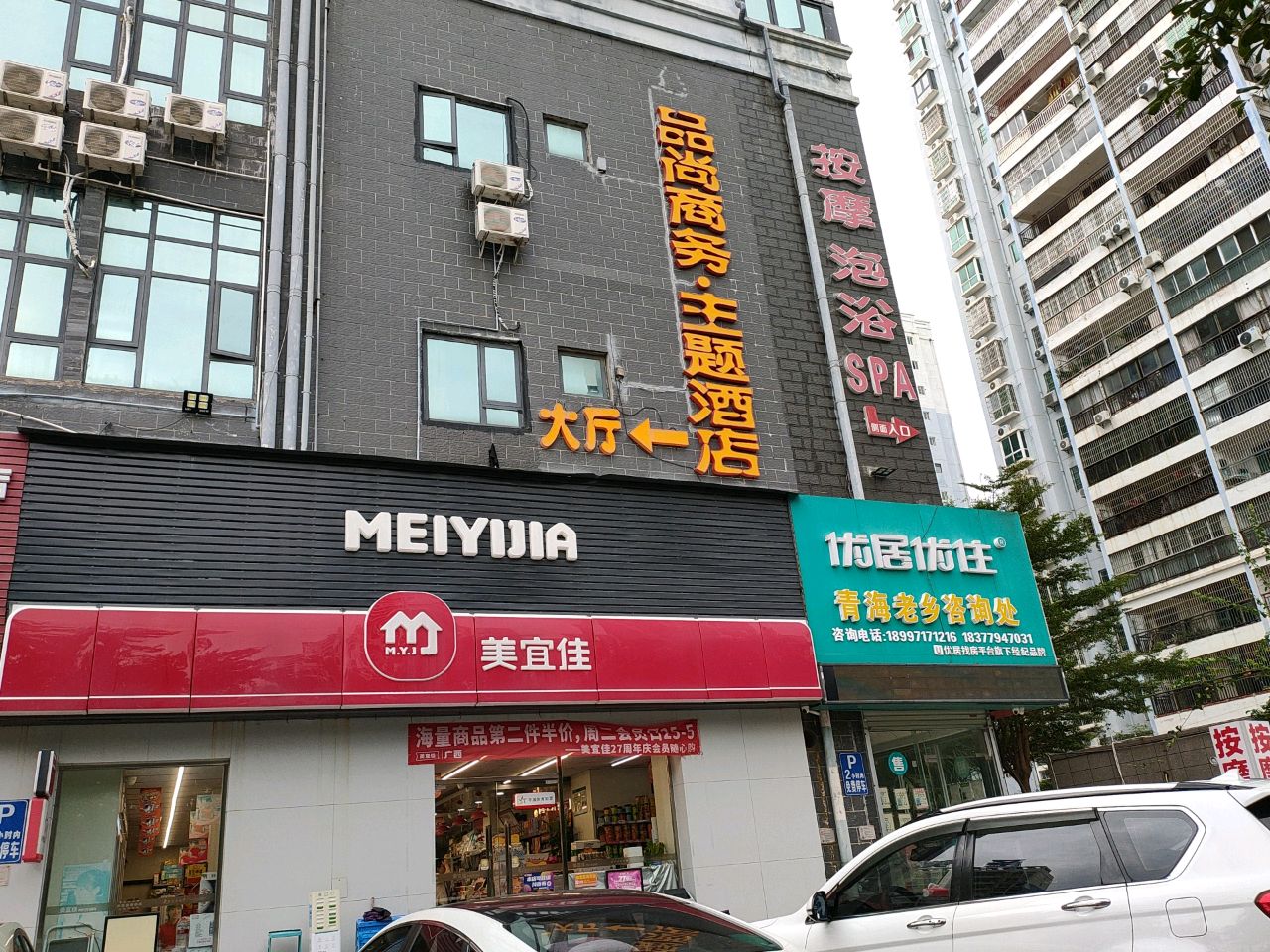 摩泡浴(中南锦绣花园店)
