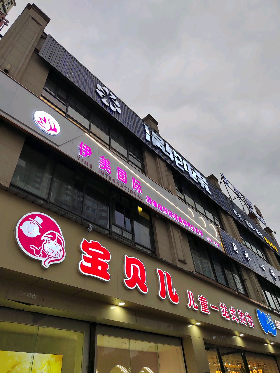 涡轮电竞