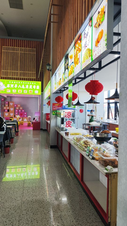 121团服务区顺福丝路大尾羊餐厅