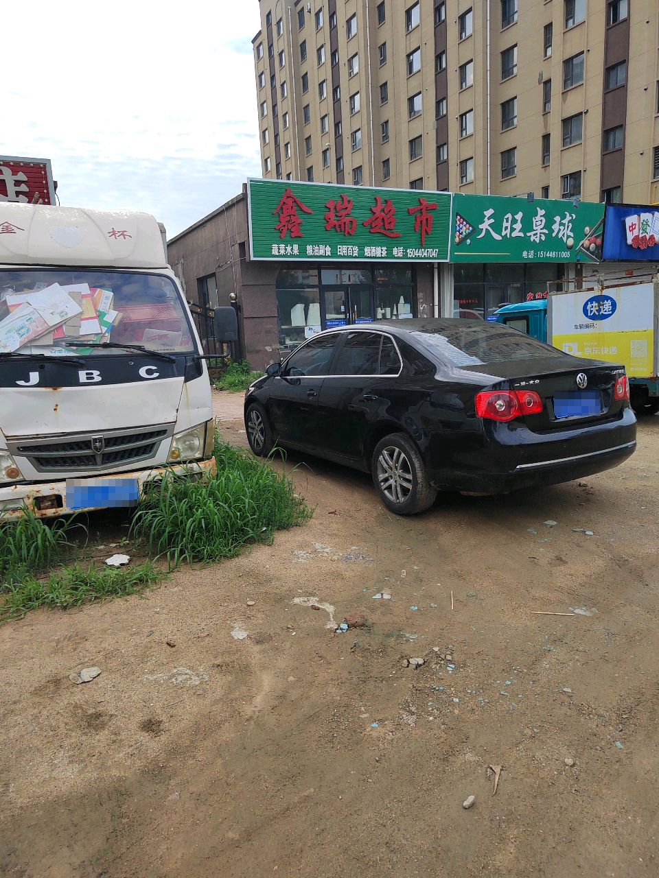 天旺桌球