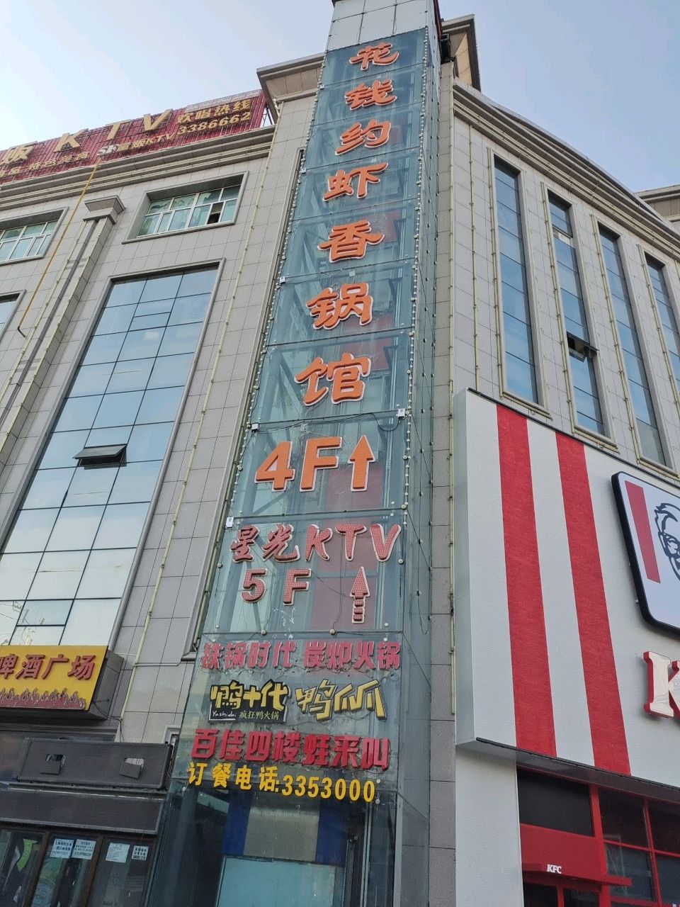 递酒烤场自主韩式烤肉(百佳购物店)