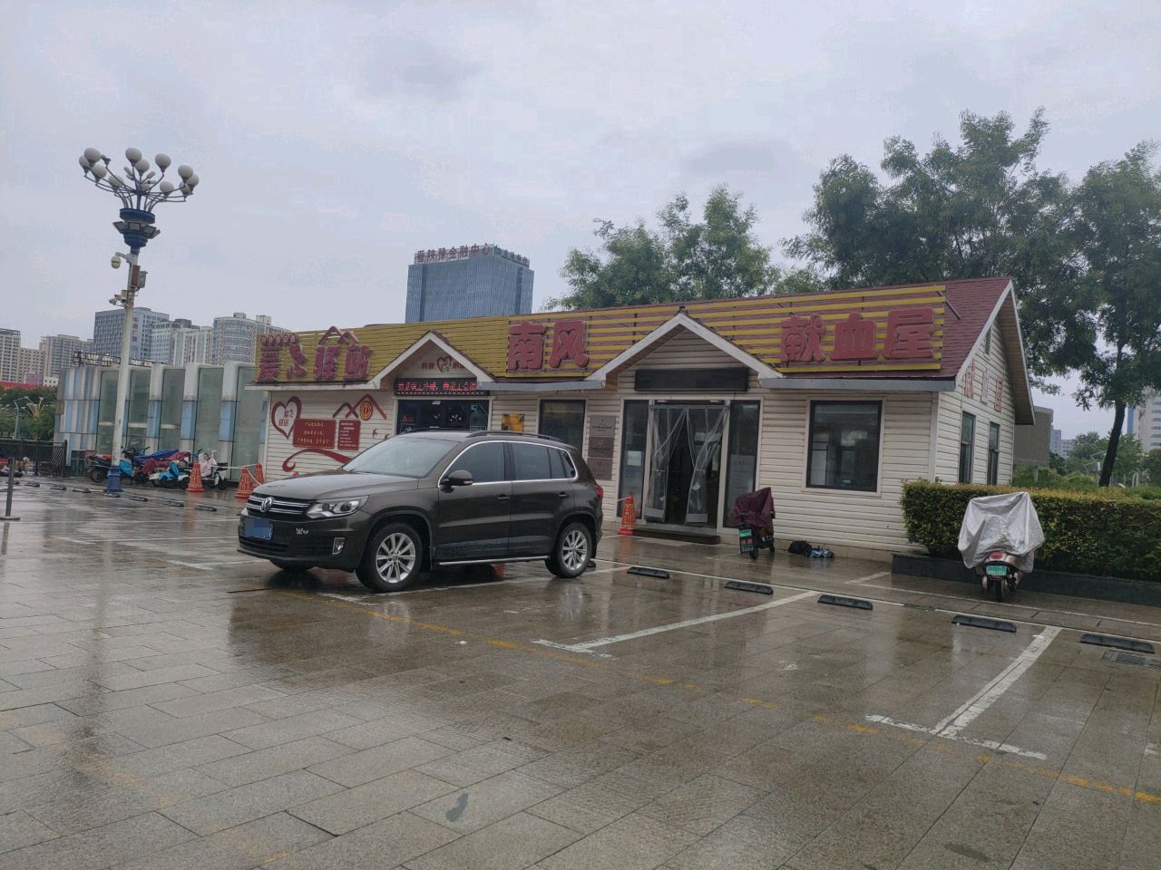 晋陕豫金融中心