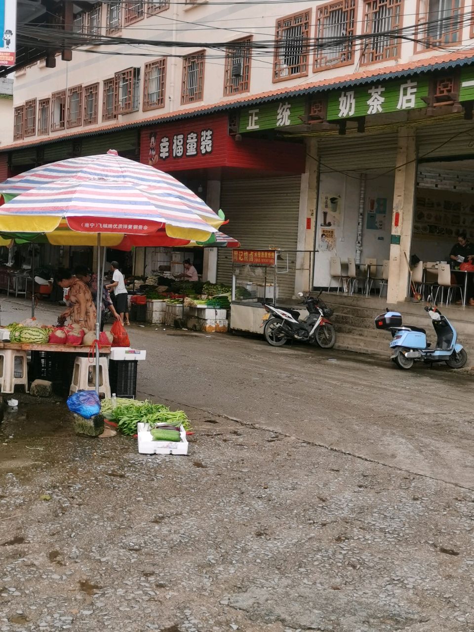 正统奶茶店