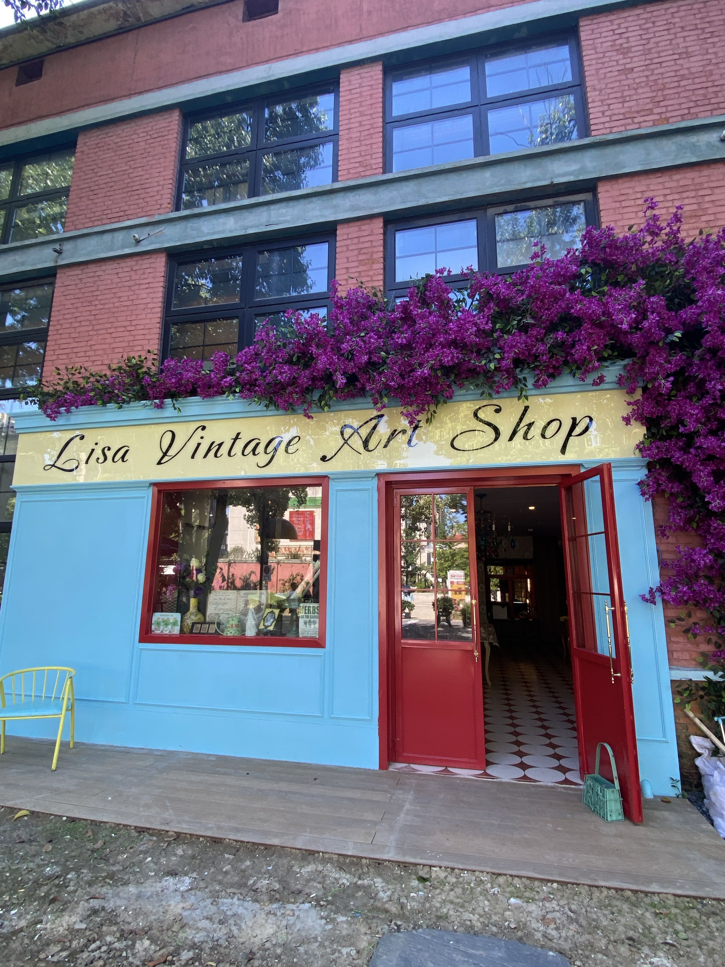 Lisa Vintage Art Shop丽莎复古商店