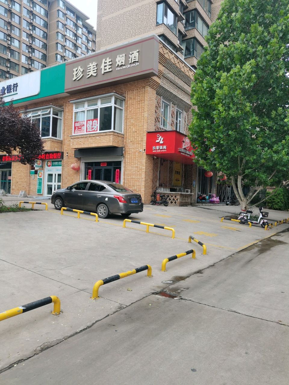 玖零健身与少儿体能馆