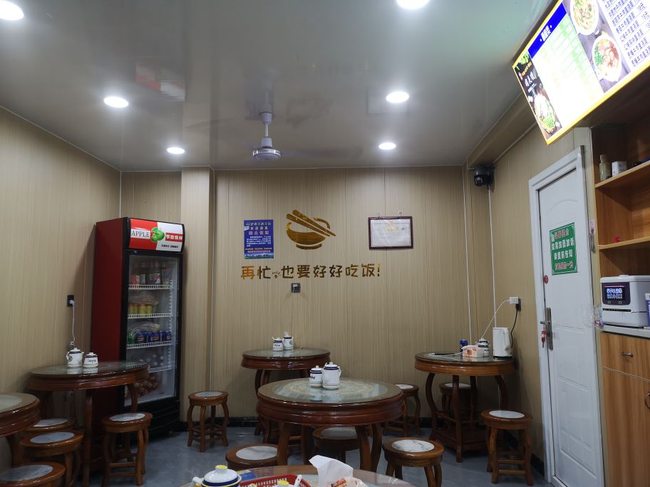清真三江源牛肉面(前徐桥店)
