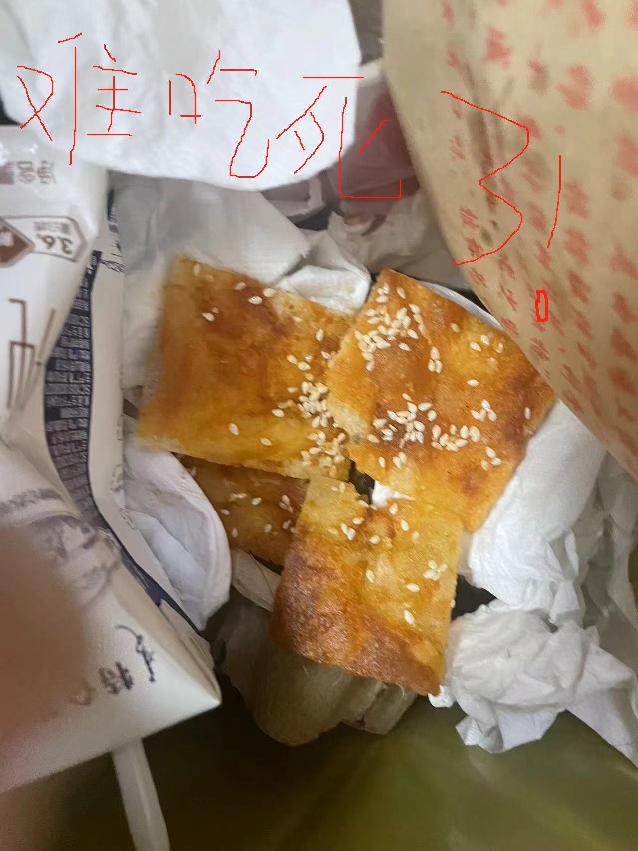 煎饼哥哥