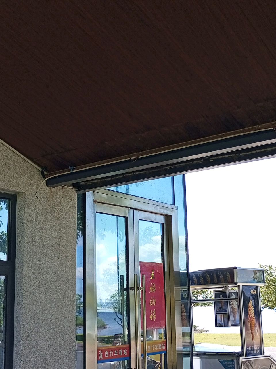 太益自行车驿站便利店