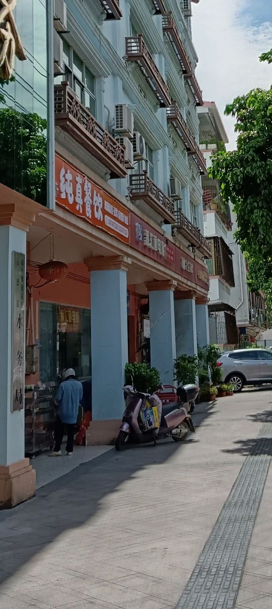 纯真餐饮早餐店