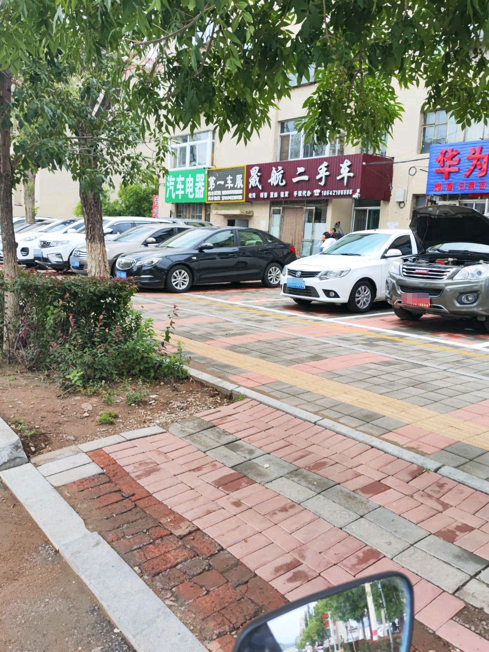 晟航二手车