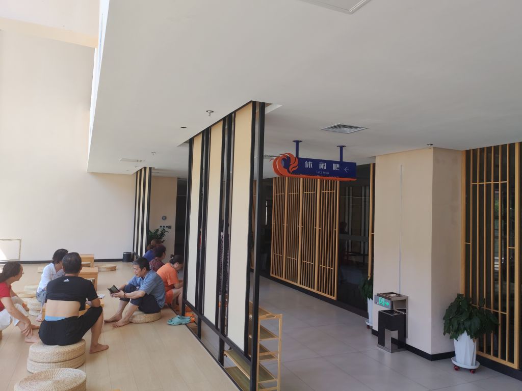 橙香瑶池酒店-温泉谷