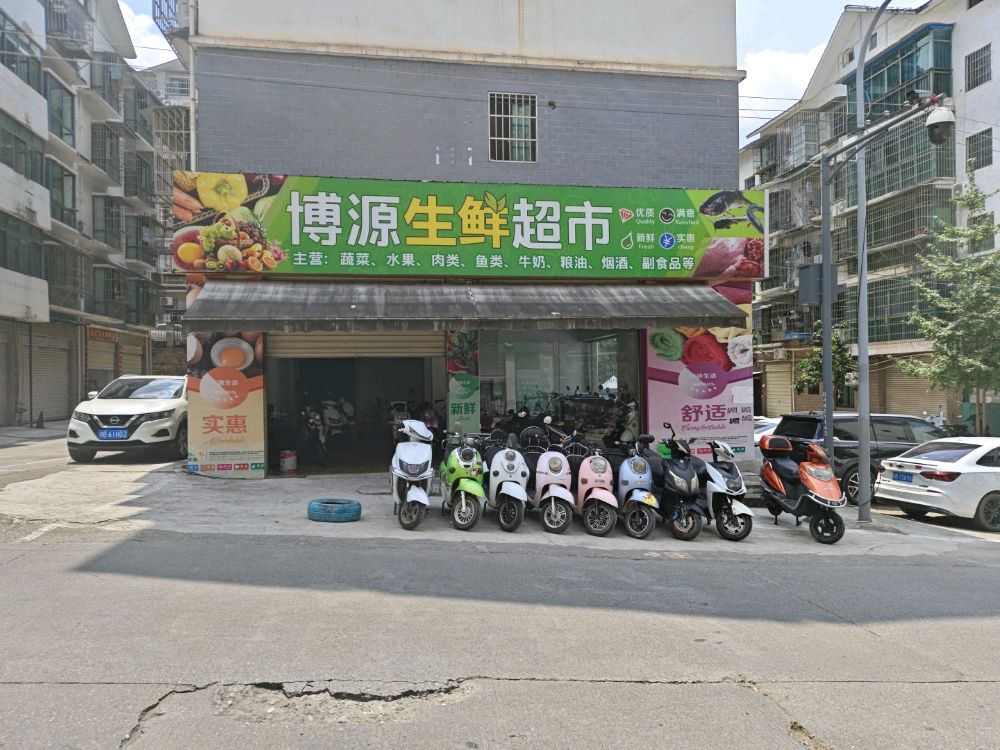小七金牌车业
