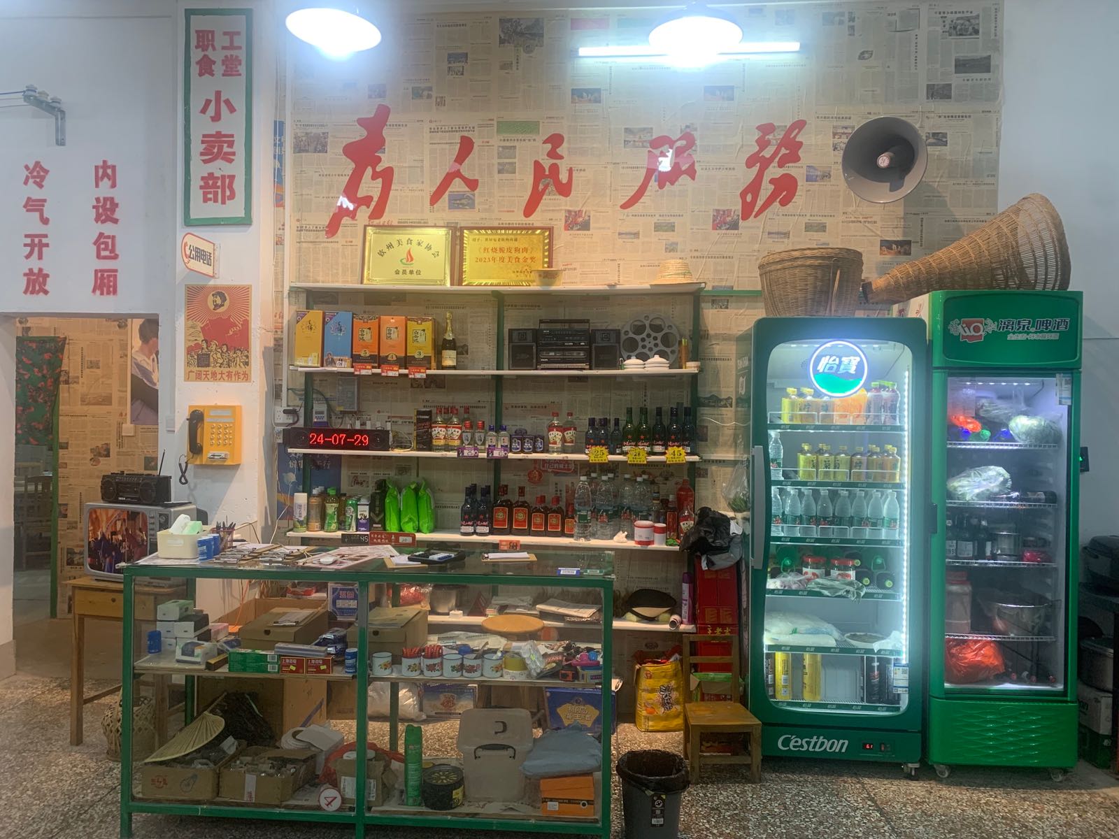 黄屋屯老街狗肉铺(旧汽车西站店)