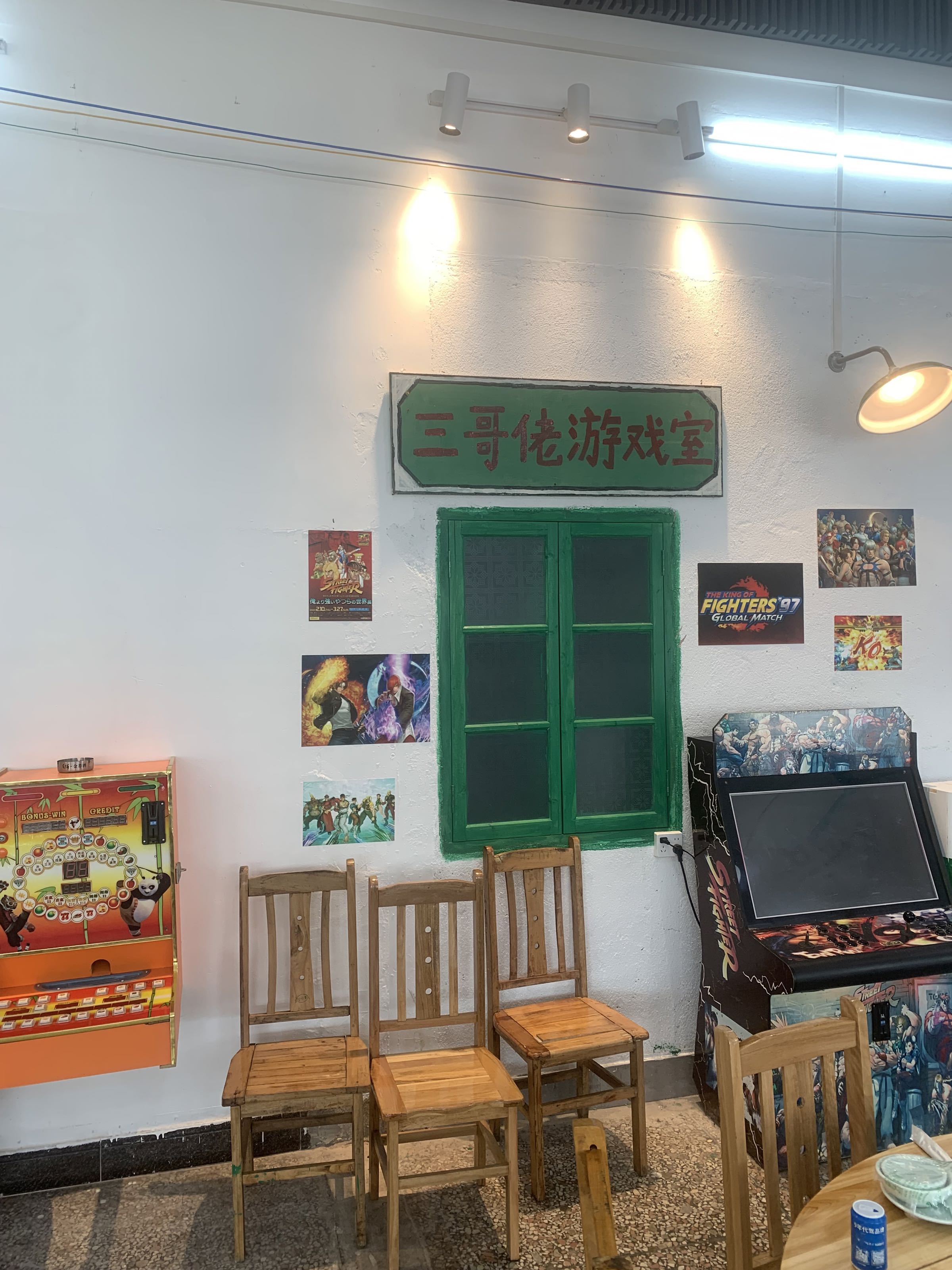 黄屋屯老街狗肉铺(旧汽车西站店)