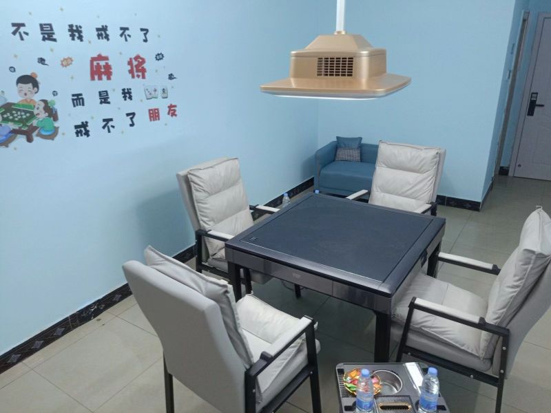 无双棋牌室