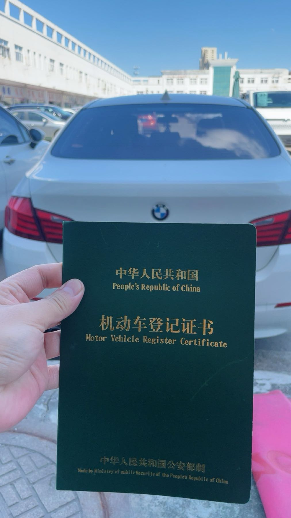 奢典寄卖行