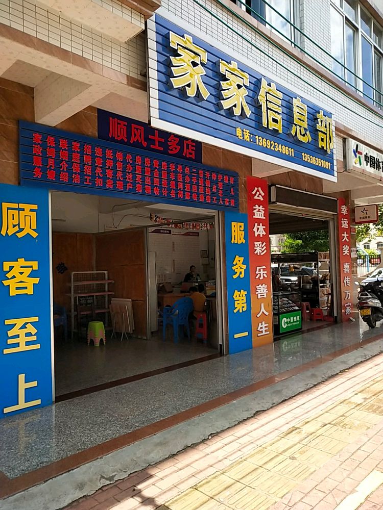 养生粥糖水