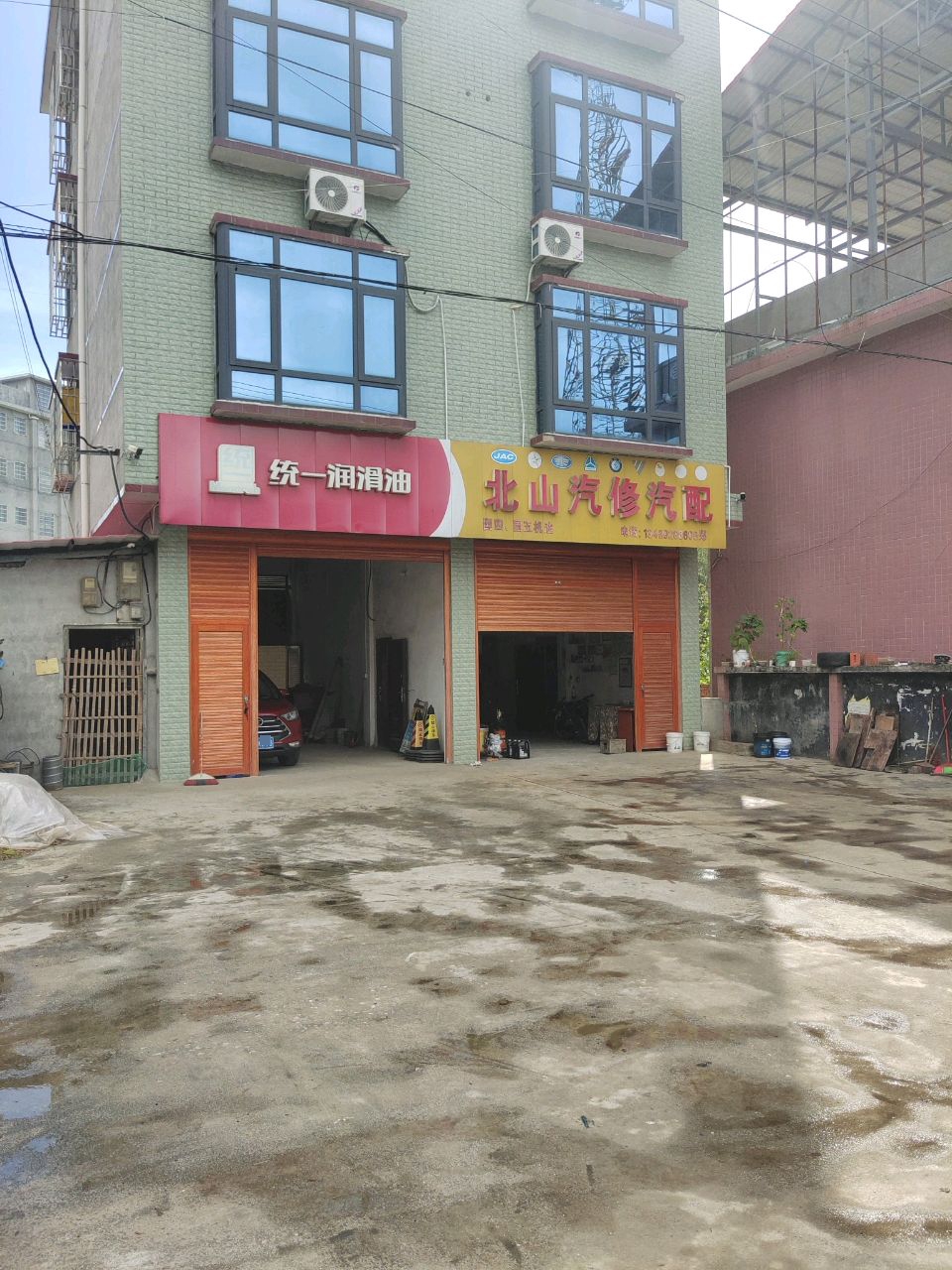 北山汽修汽配