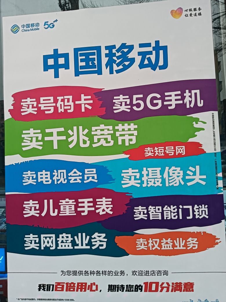 源兴通讯