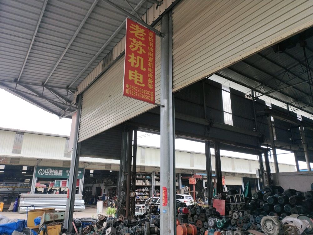 玉林仁发机电市场苏庄机电
