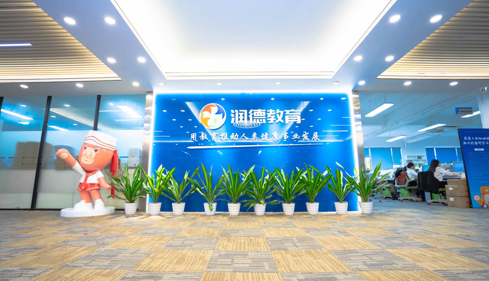 润德教育(临汾分校)