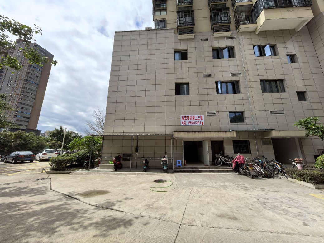 龙岩市玖安安全生产培训服务有限公司