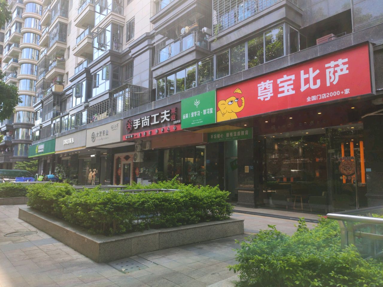 远英爱学习·智习室