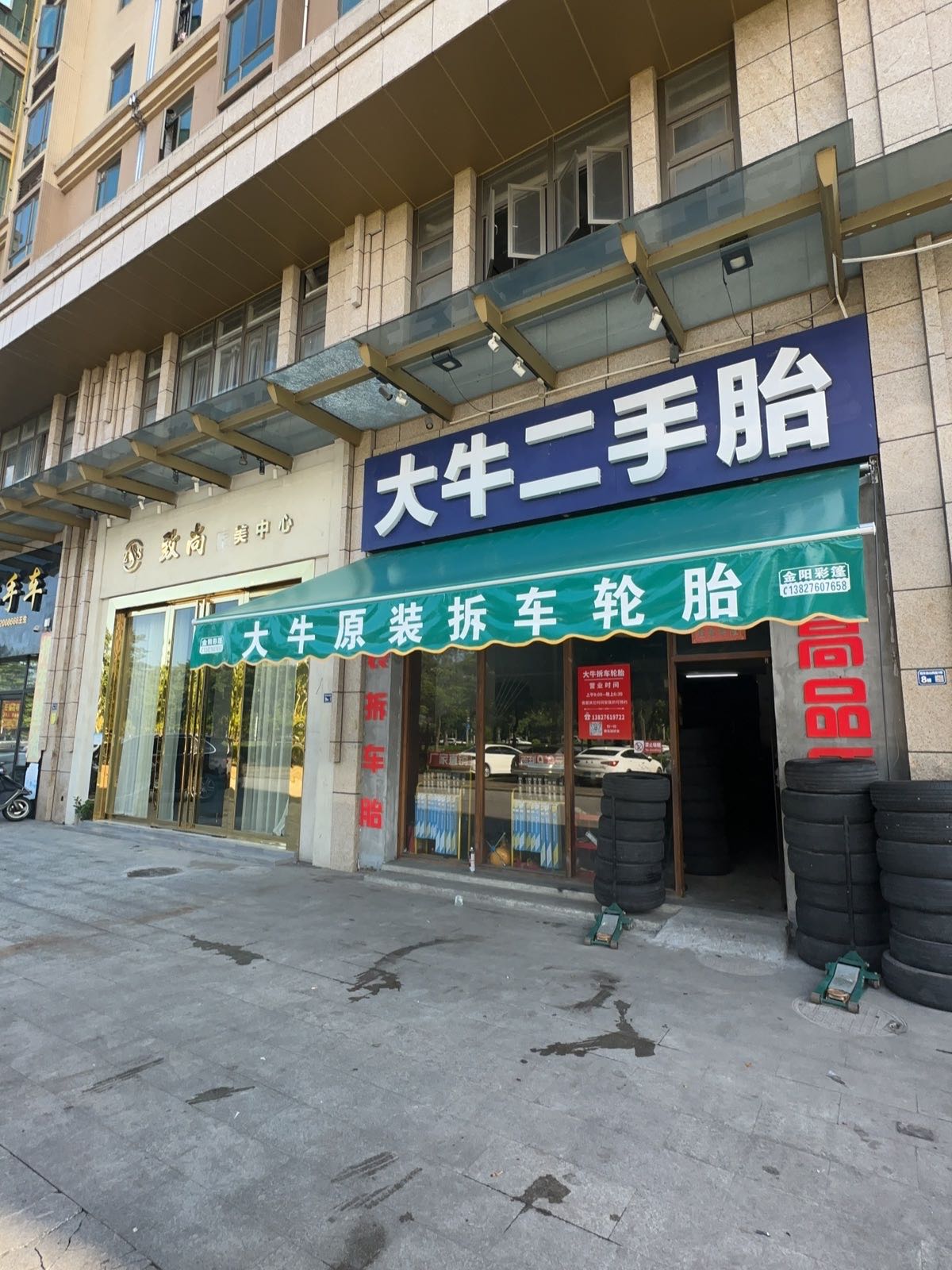 阳江大牛二手轮胎
