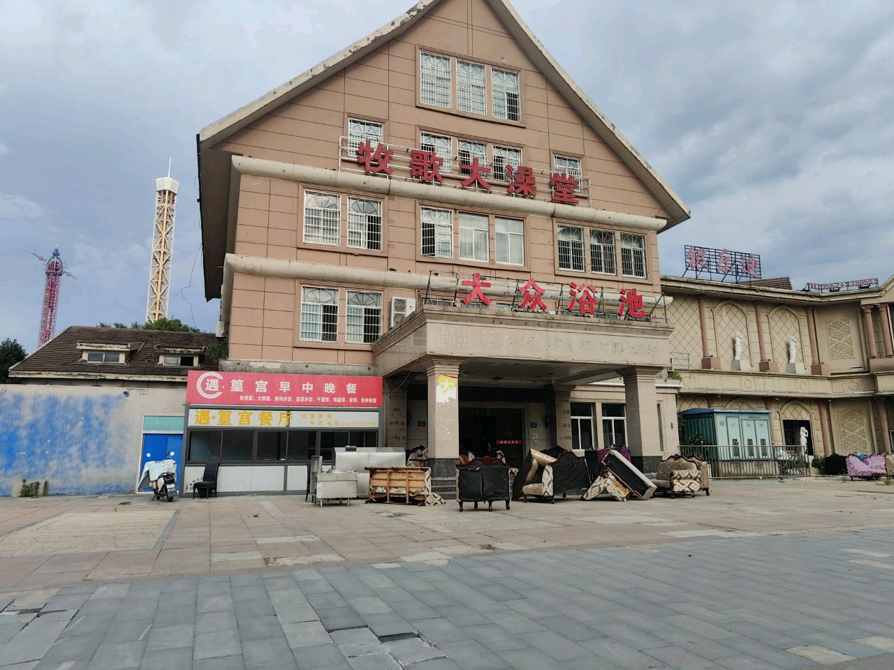 银乐(朝阳南路店)