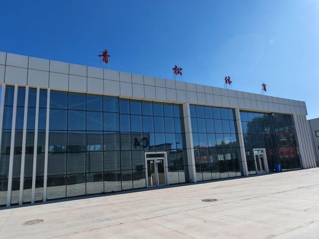 张掖青松体育运动馆