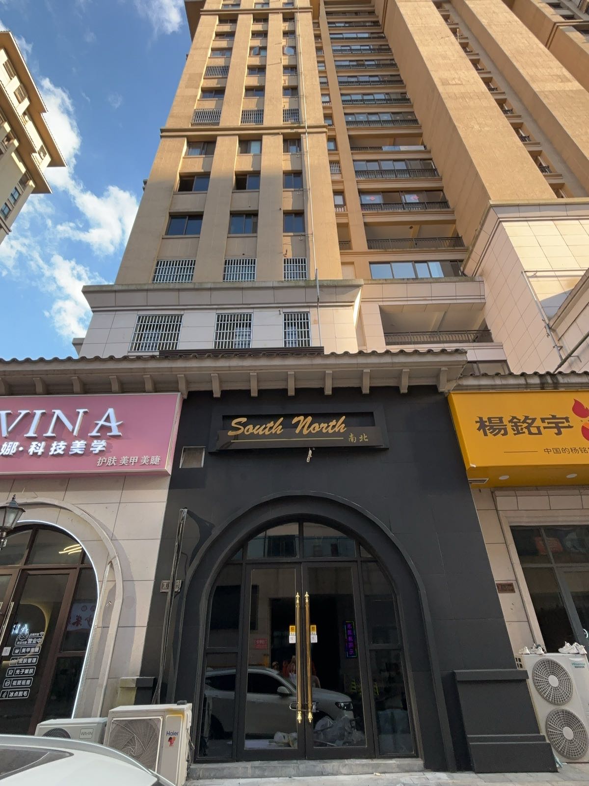 South north西餐厅(青阳店)