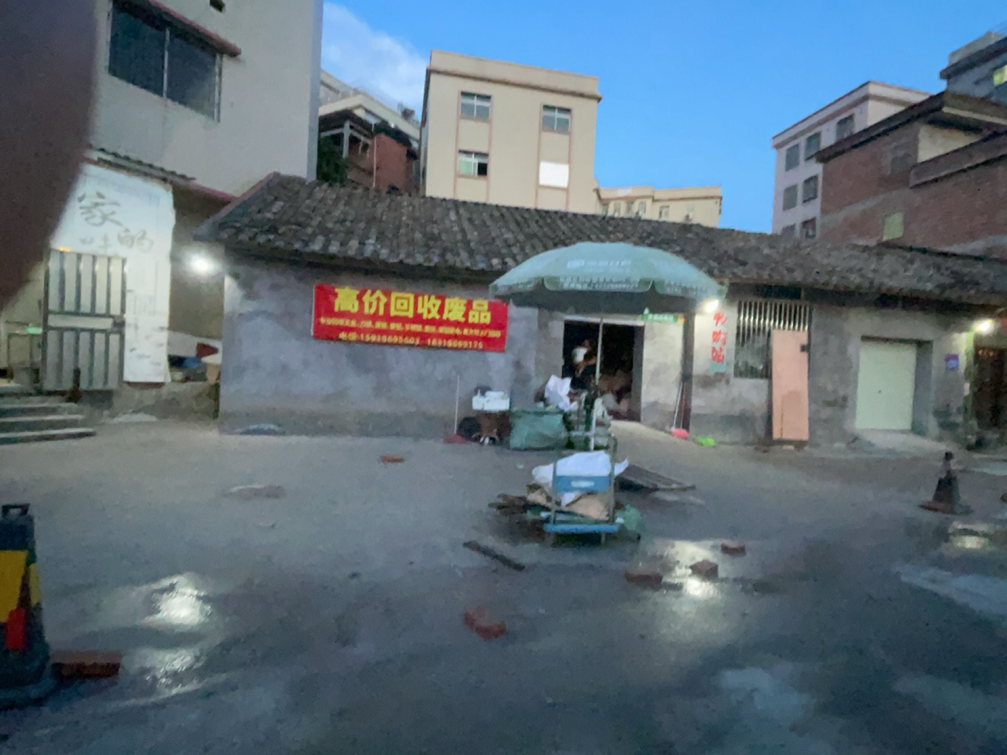 高价回收废品