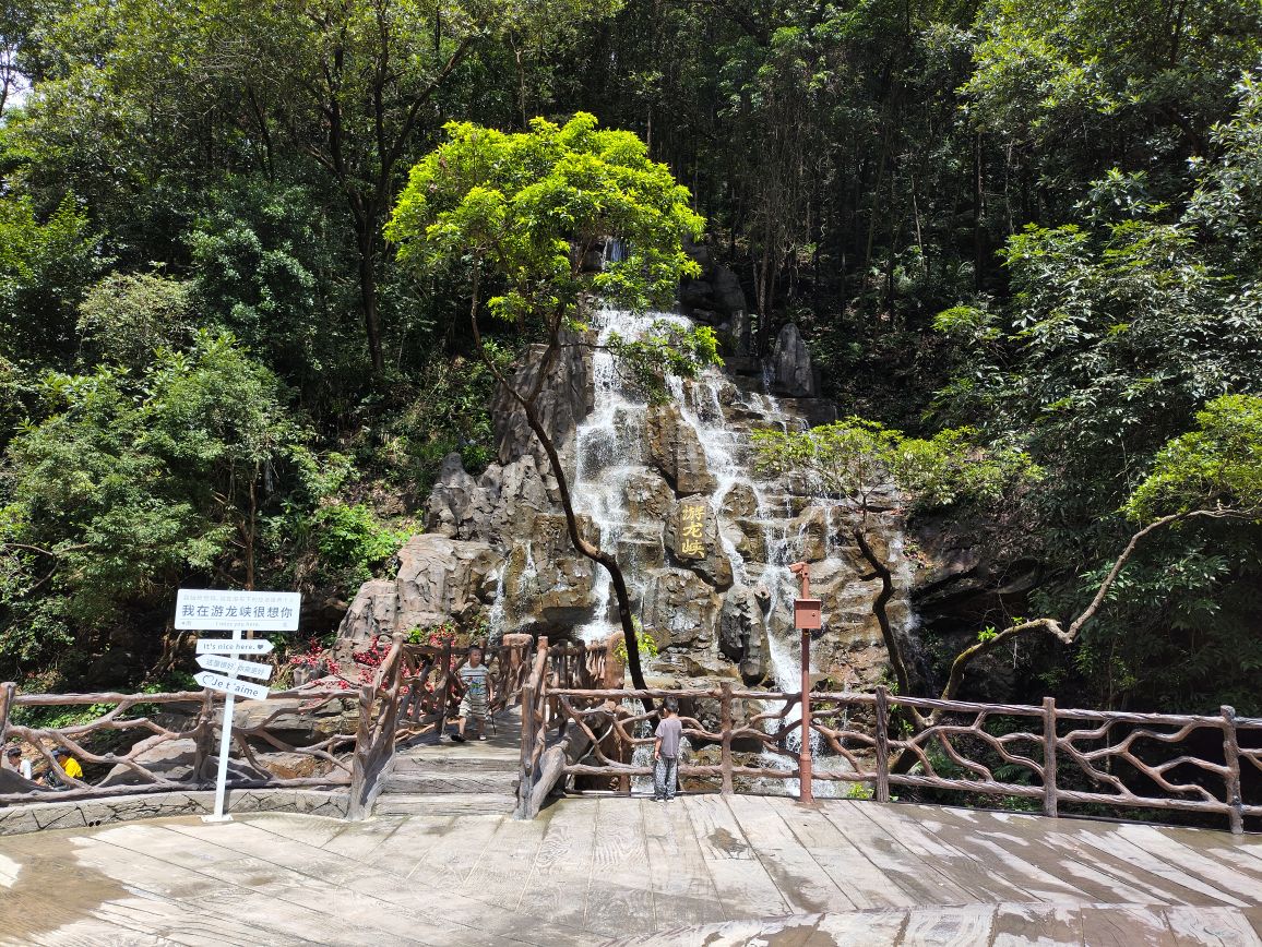 游龙峡漂流