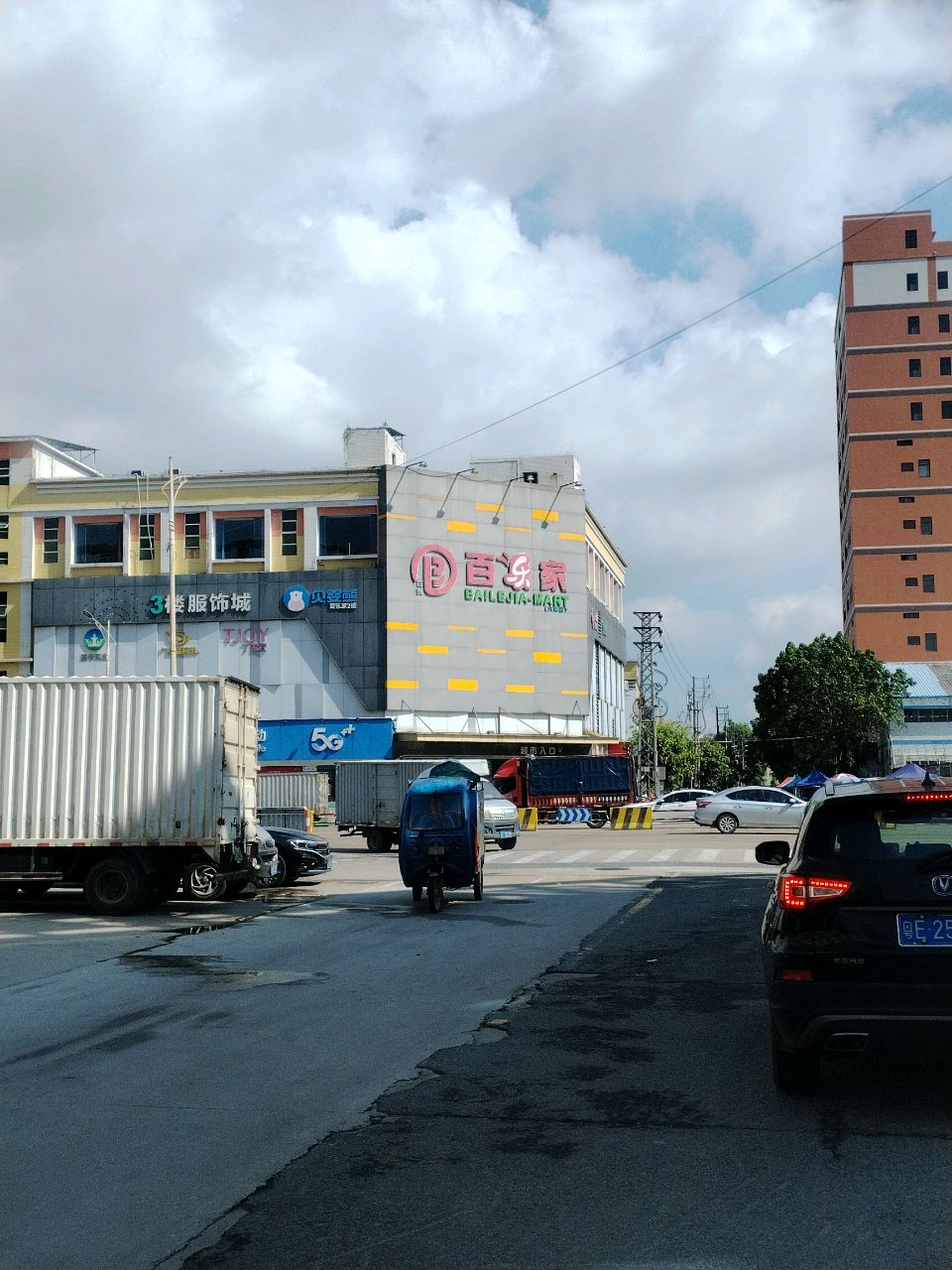 百家乐超市(雁东一路店)