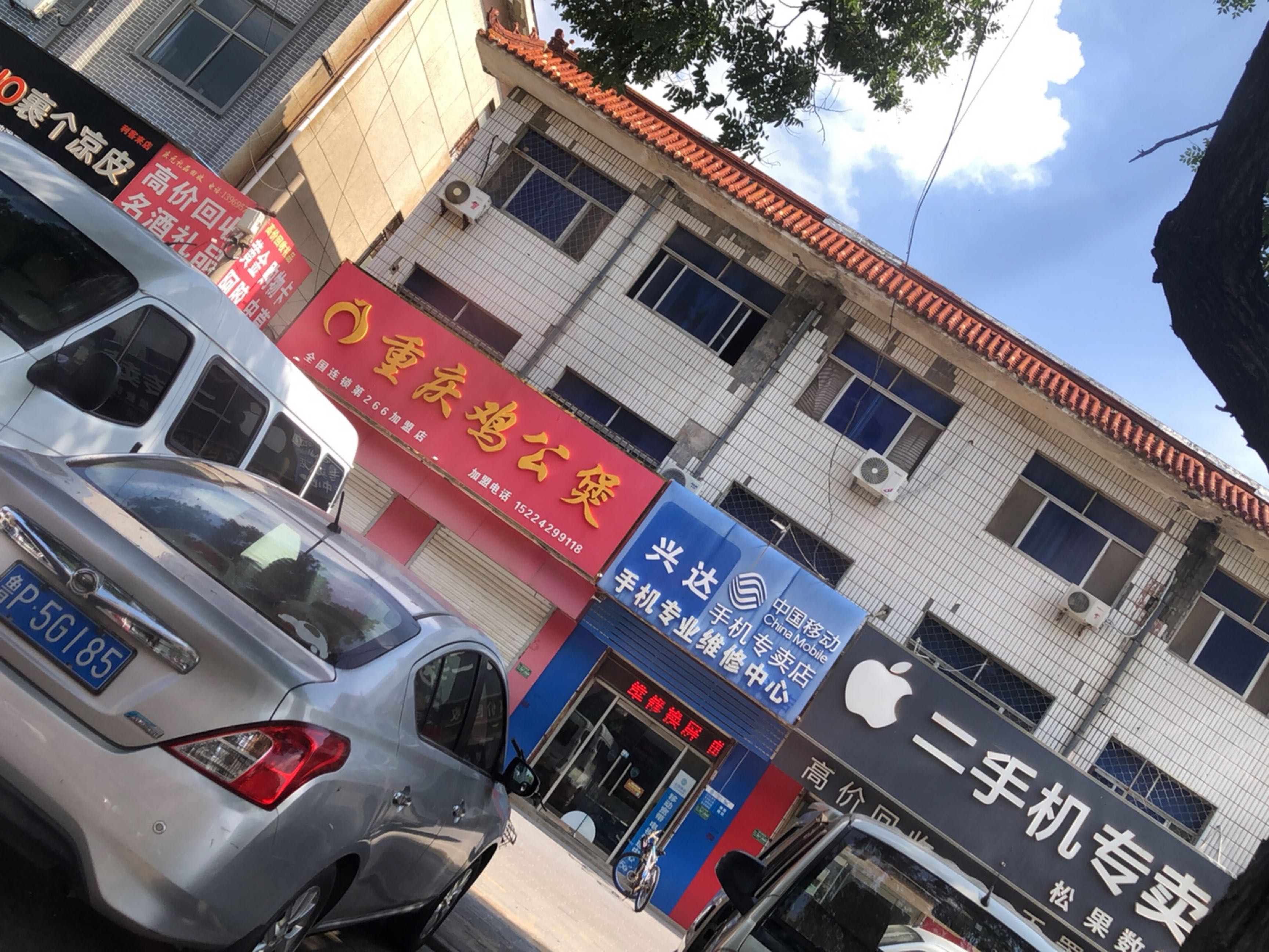 高价回收名酒礼品