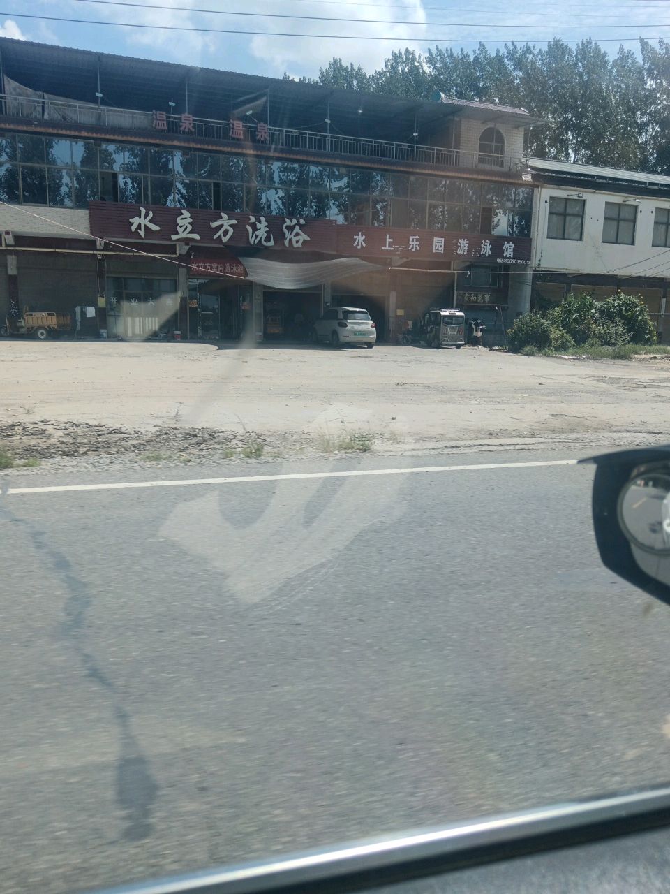 水上乐园游泳馆