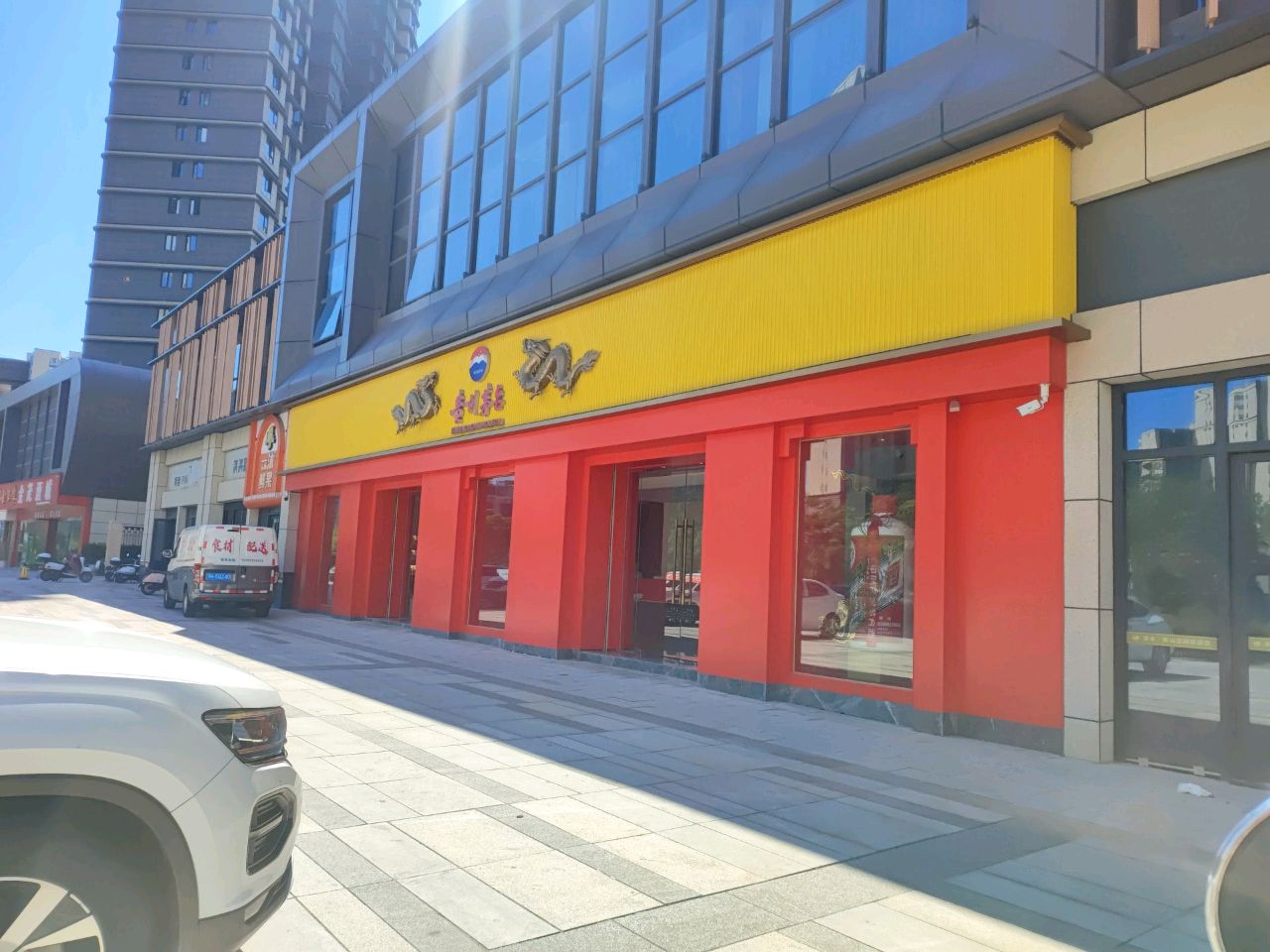 贵州茅台专卖店(荆门市东宝区象山大道店)