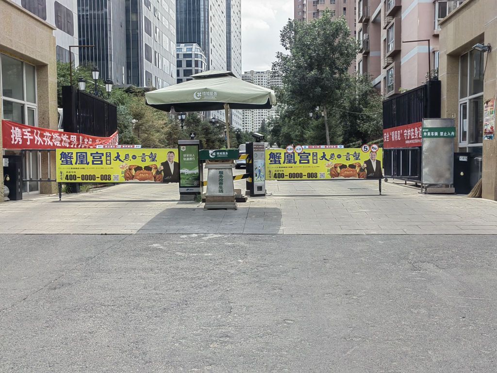 蟹凰宫大闸蟹(天津路店)