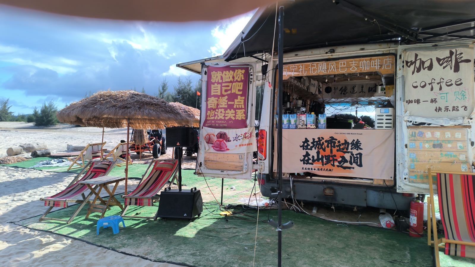 万宁礼记飓风巴吉咖啡店